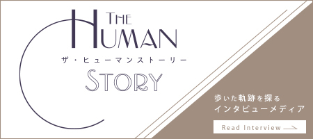 Human story